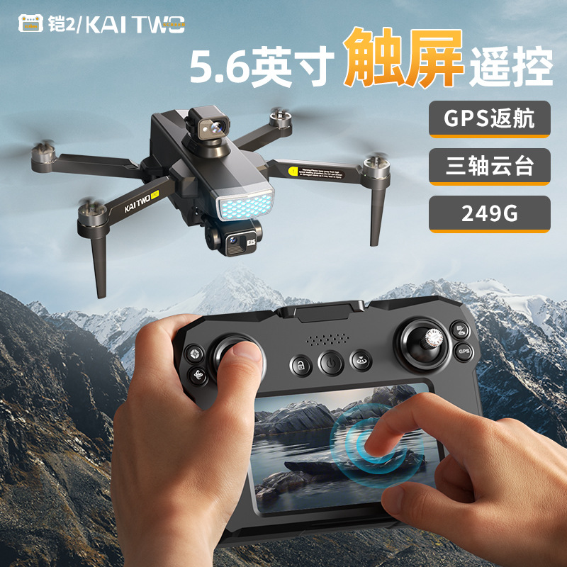 Kaitwo GPS Drone 3 Eksenli Gim - Drone Gps Mount incelemesi ve fiyatı