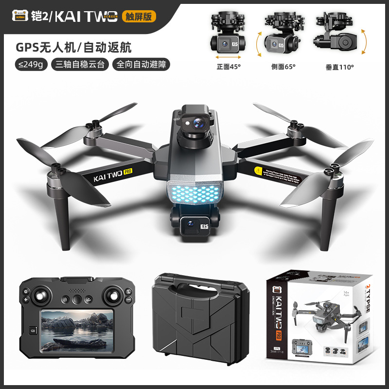 Kaitwo GPS Drone 3 Eksenli Gim - Drone Gps Mount incelemesi ve fiyatı